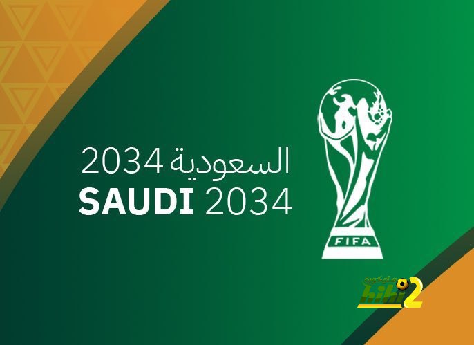 دولة جديدة تحرق قلوب السعوديين وتفسد فرحتهم باستضافة بطولة كأس العالم