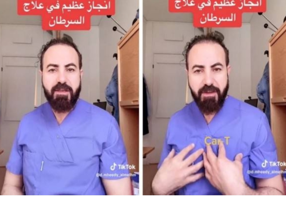  استشاري سعودي يكشف عن دواء ثوري يعالج سرطانات الدم طبق على 50مريضا تعرف عليه فورا 