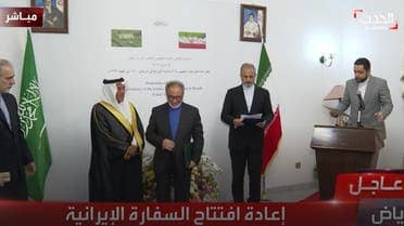 عاااااجل..إعادة افتتاح السفار الايرانية بالسعؤدية