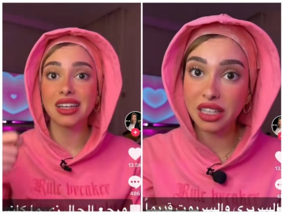 شاهد: مشهورة سعودية  تكشف أصل سرسري وسربوت.. و لماذا أصبحت هاتين الكلمتين مسبة 
