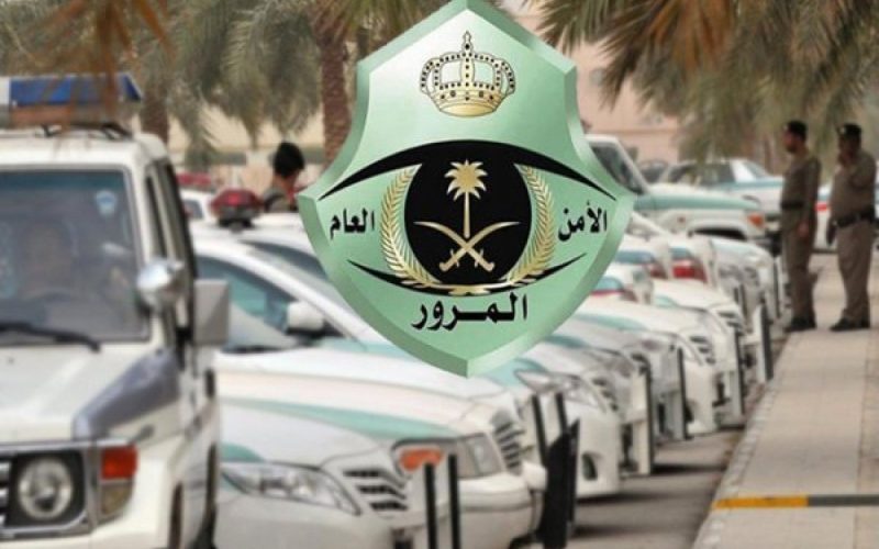 إعفاءات بالجملة لهذه الفئة السعودية من غرامات تأخير رسوم المرور.. هل انت منهم؟