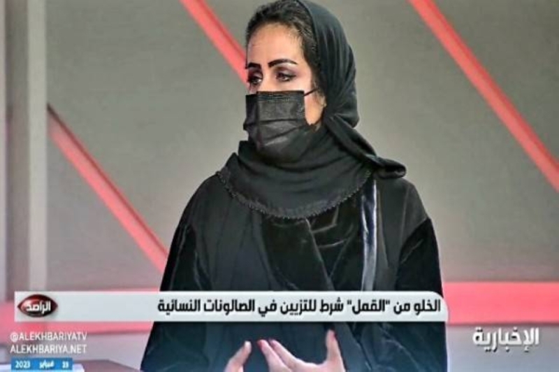  شاهد مالكة صالون نسائي سعودية تكشف عن سر خطير داخل صالون النساء مفاجاة صادمة غير متوقعه