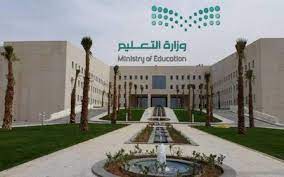 وزارة التعليم السعودية تعلن أسماء المرشحين مبدئياً لشغل 11.5 ألف وظيفة تعليمية عبر جدارة 