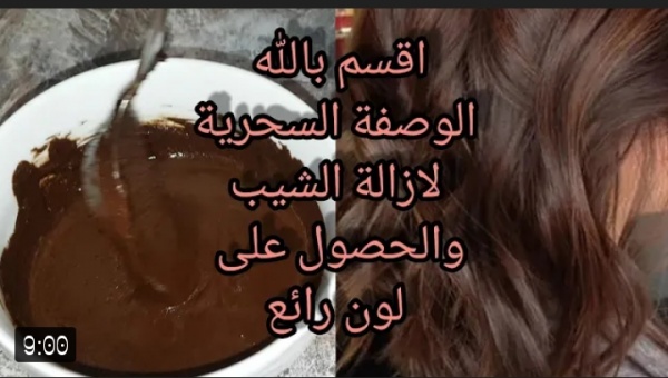 وداعاً للصبغات و الحناء .. معجزة الفازلين الجبارة للقضاء على الشيب في دقائق والى الأبد