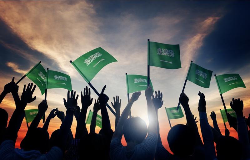 اجازة اليوم الوطني السعودي 2023: الموعد والمدة وفعاليات مُقترحة