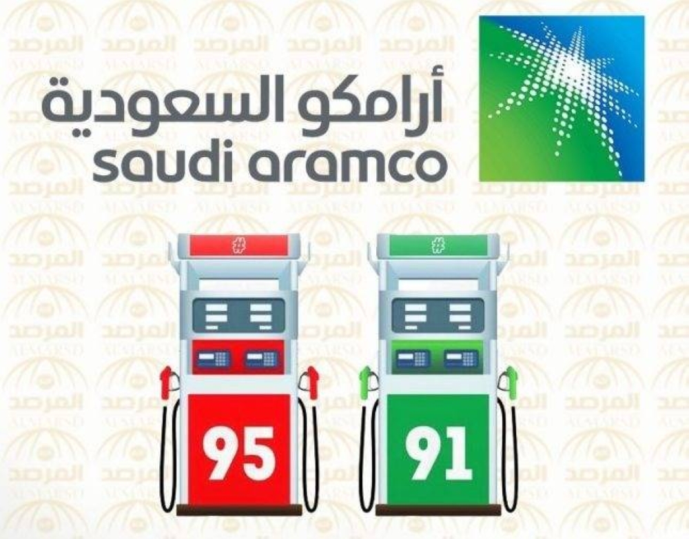 اسعار البنزين في الخليج