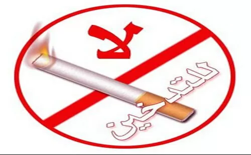 عقوبة رادعة في السعودية.. لا يمكنك التدخين بعد الآن أمام الأطفال أو إرسالهم لشراء السجائر لك