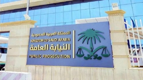 السعودية تعلن عن عقوبة السجن المشدد 5 سنوات وغرامة لكل من يرتكب هذه المخالفة الإلكترونية