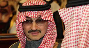 أميرة سعودية تكشف سر من اسرار عمل الملياردير السعودي الوليد بن طلال !