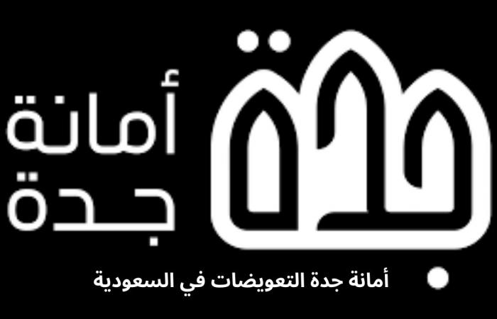 السعودية تنفذ اكبر عمليات إزالة في محافظة جدة وتعلن حاجتها لآلاف العمال من الجنسيات العربية ..فيز مجانية قدم الان