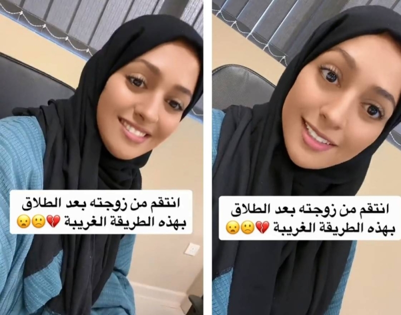سعودية رفعت قضية ضد طليقها لإجباره على توفير سكن لها ولأبنائها ــ وعند القاضى كانت المفاجأة (شاهد)