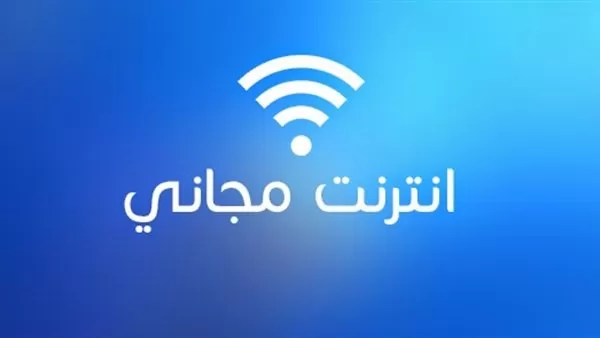 تعرف عليه.. زرصغير في تلفونك هيفتحلك نت مجانًا مدى الحياة اضغط على هذه الثغرة لفتح أي شبكة 