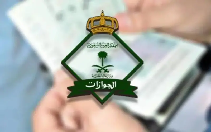 الجوازات السعودية: إتاحة تمديد تأشيرة الزيارة للأفراد بهذا الشرط!