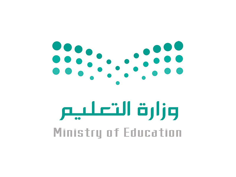 لأول مرة في تاريخ المملكة.. وزارة التعليم السعودي تفاجئ الجميع بهذا القرار