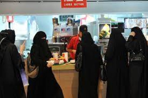السعودية تتخذ قرار صادم بمنع هذه الأمور نهائيا في جميع المطاعم والكافيهات .. تفاصيل!
