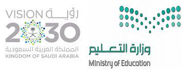 هام: وزارة التعليم السعودية تعلن عن إجازة مطولة جديدة ستبدأ من هذا الموعد 