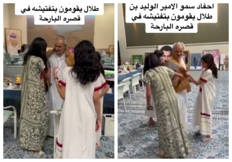 3 من حفيدات الأميرالسعودي الوليد بن طلال يفتشن ملابسه.. شاهد: ردة فعله