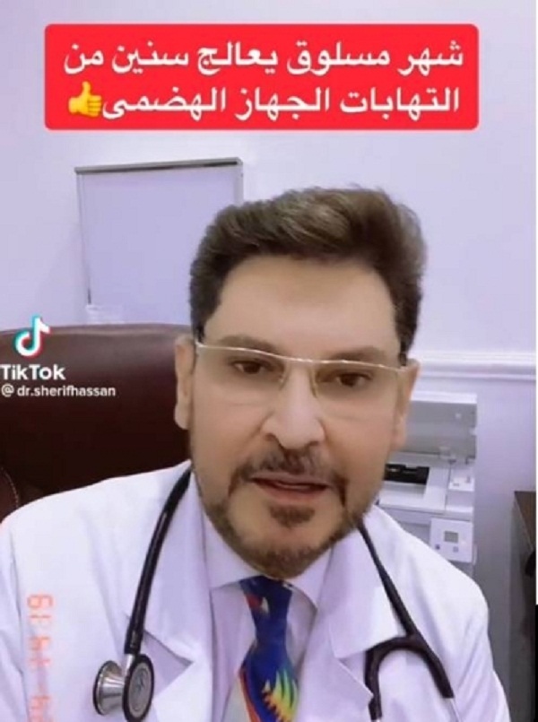 شاهد : طبيب يكشف عن طريقة فعالة للتخلص من آلام المعدة ومشاكل الجهاز الهضمي بدون أدوية